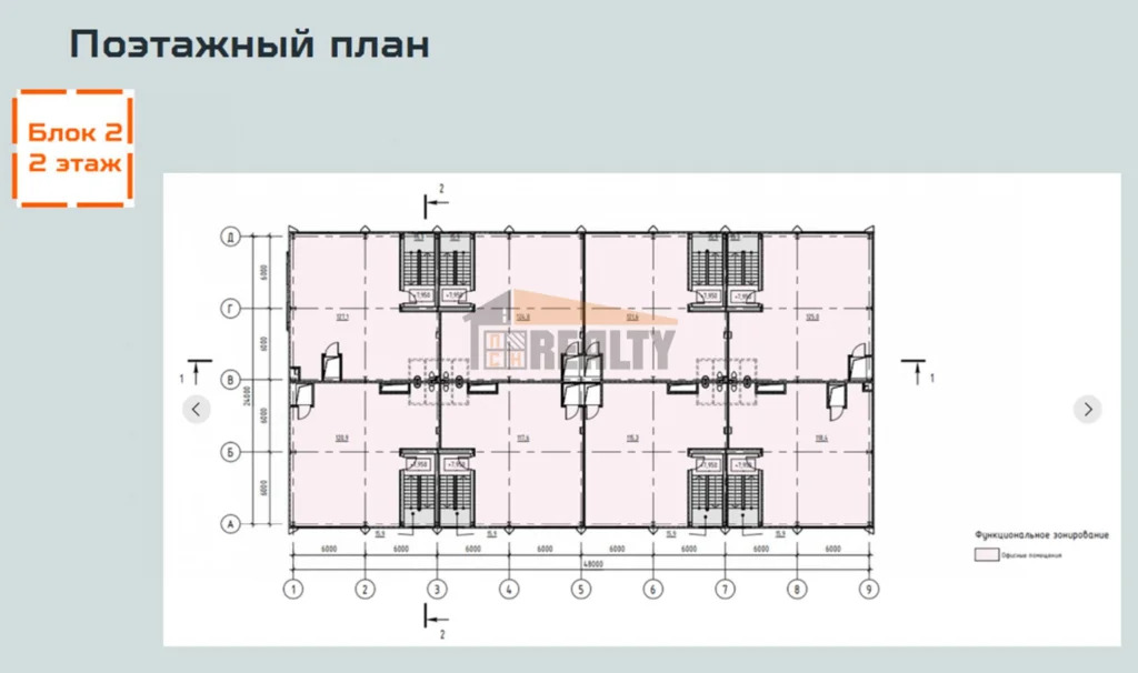 Продажа склада, м. Потапово, Куприна проспект - Фото 9