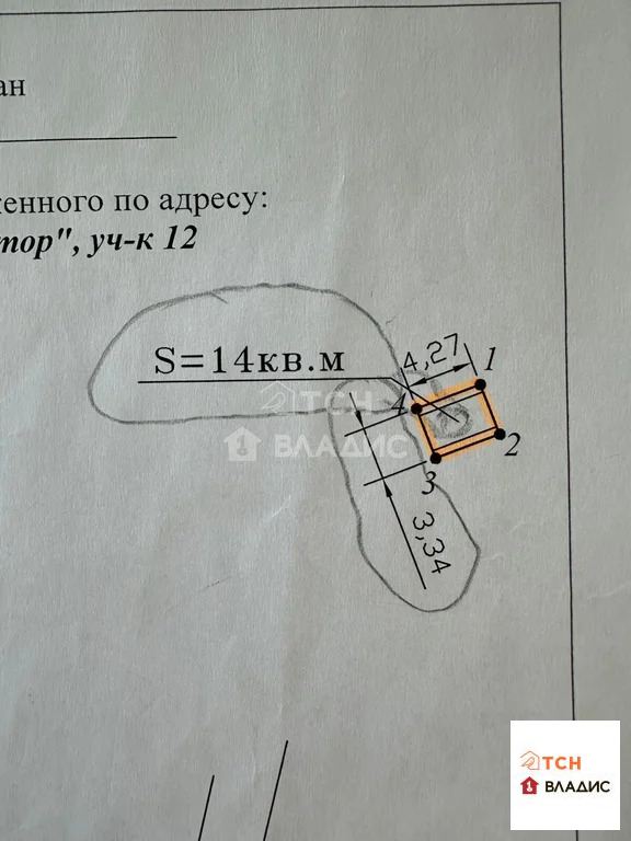 Продажа дома, Щелковский район - Фото 24