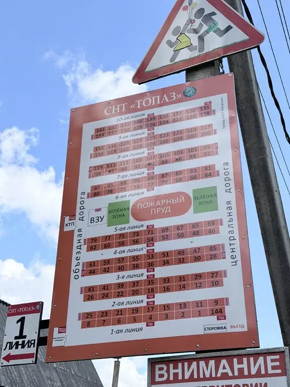 Дача 46 м2 на участке 6 сот. - Фото 21