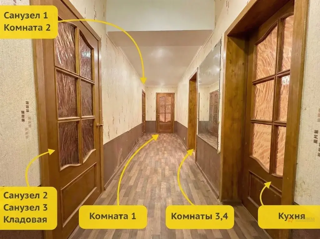 Продается 4-комнатная квартира Чехов, Набережная, д. 5 - Фото 5