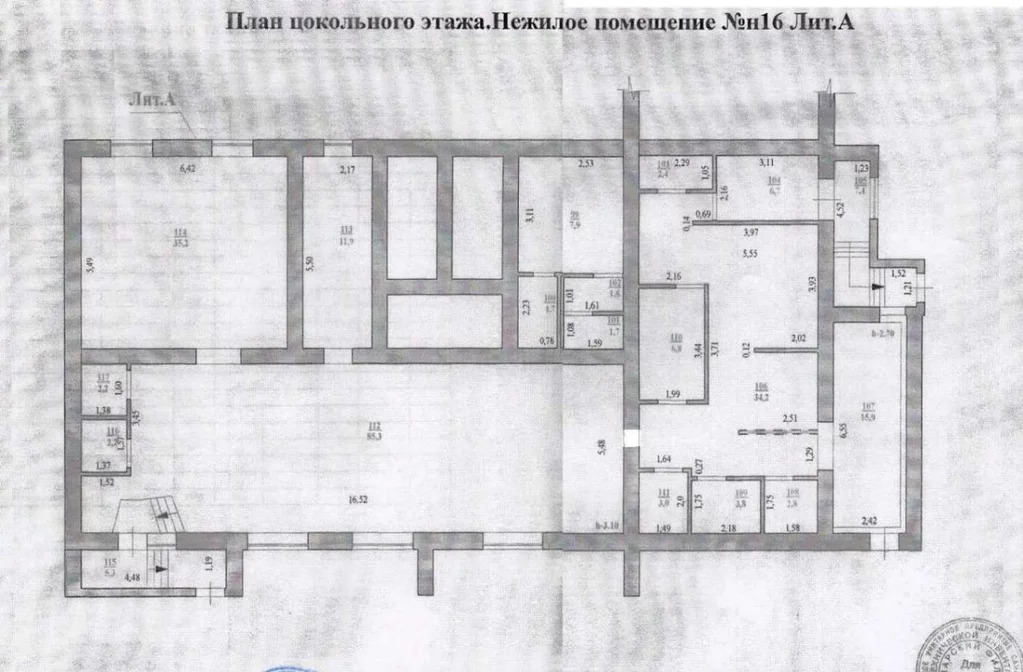 Кромская 4 самара карта