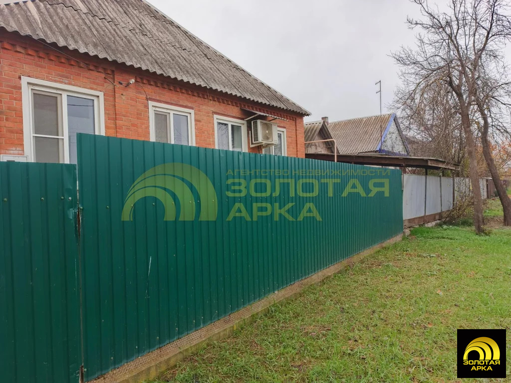 Продажа дома, Холмская, Абинский район, ул. Некрасова - Фото 1