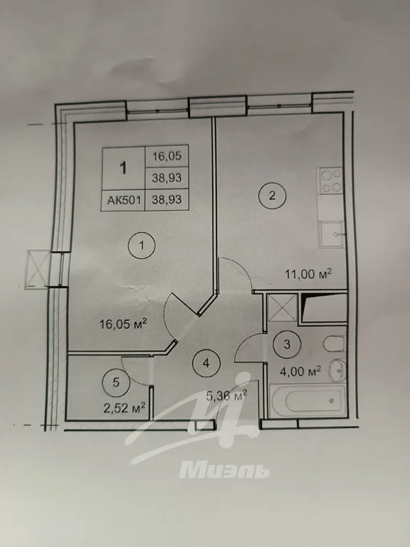 Продажа квартиры, Дмитров, Дмитровский район, ул. Заводская - Фото 14