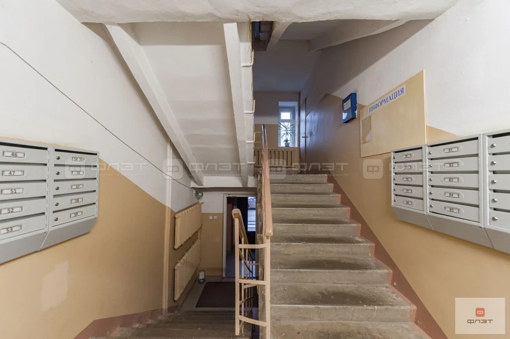 Продажа квартиры, Казань, ул. Гарифьянова - Фото 12