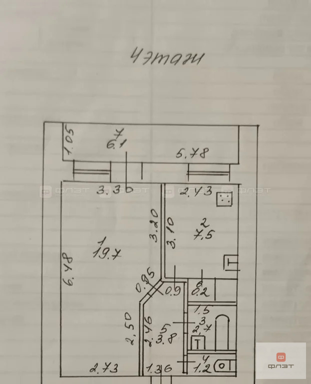 Продажа квартиры, Казань, ул. Рихарда Зорге - Фото 9