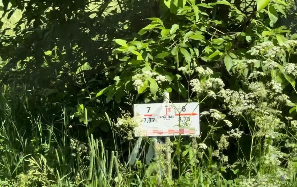 Продается земельный участок 7.7 сот. - Фото 6