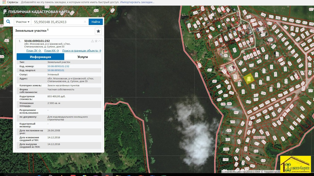 Кадастровая карта шаховского района московской области