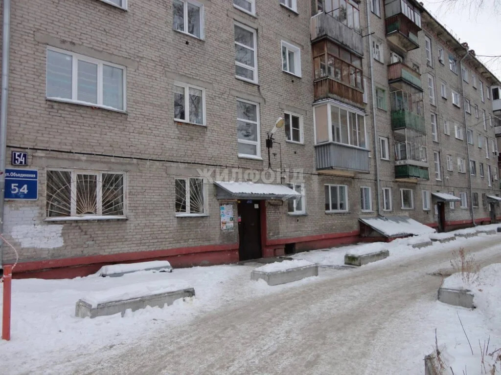 Продажа квартиры, Новосибирск, ул. Объединения - Фото 9