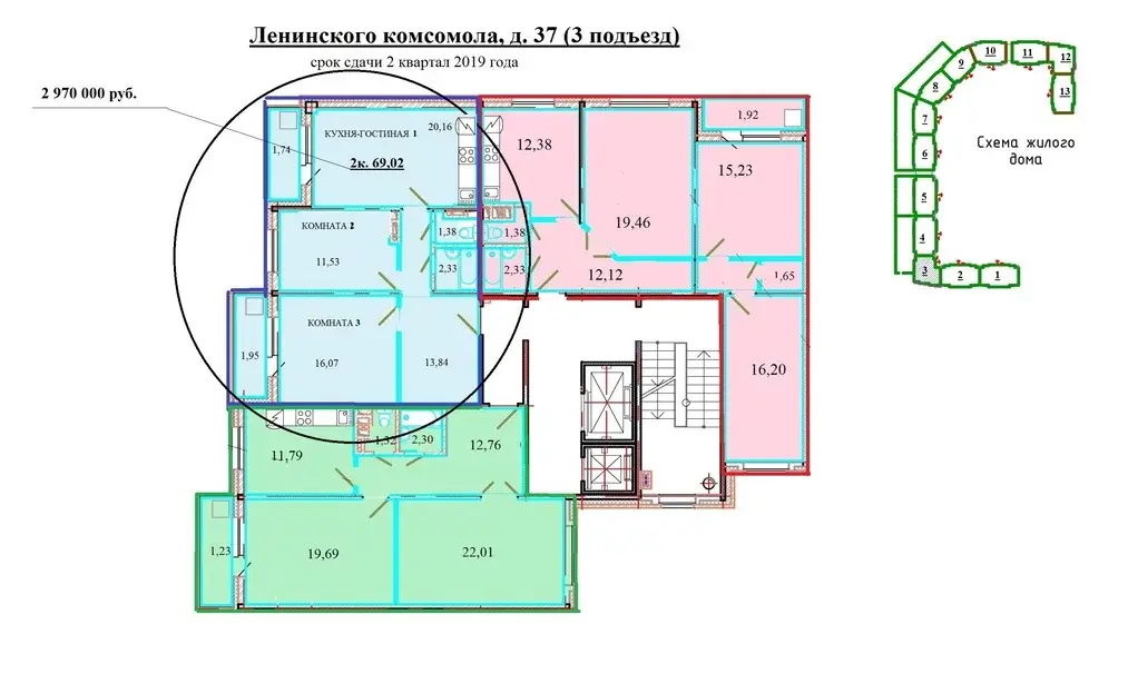 Ленинского комсомола сосновоборск. Ленинского Комсомола 37 Сосновоборск планировка. ЛК 37 Сосновоборск планировка. Ленинского Комсомола 37 Сосновоборск планировка квартир. План квартир Ленинского Комсомола 37.