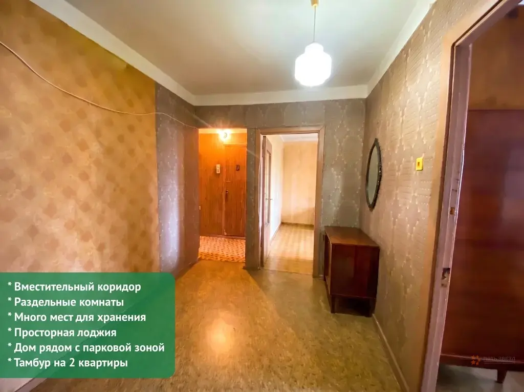 Продается 3-комнатная квартира ул. Московская, д. 81 - Фото 4