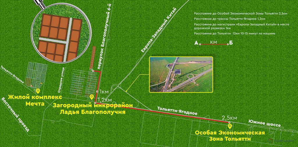 Продажа земельного участка, Ягодное, Ставропольский район, село ... - Фото 4