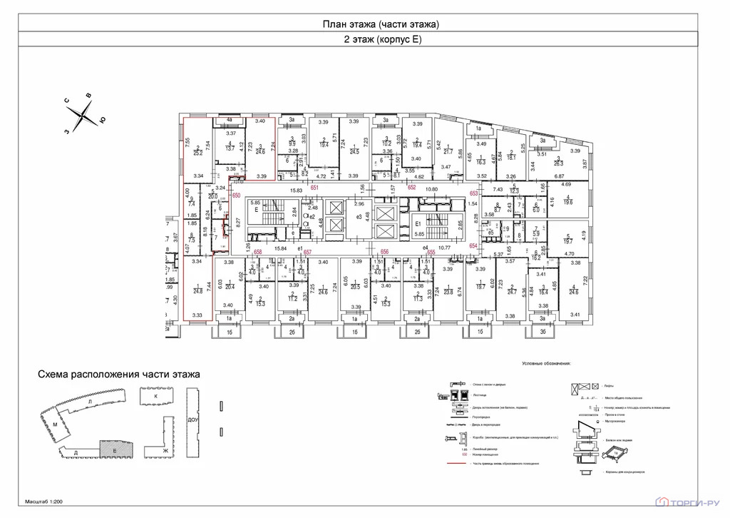Продажа квартиры, Береговой проезд - Фото 6