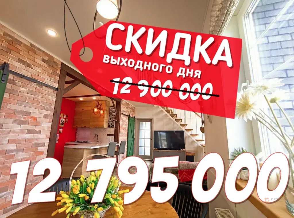 Продается дом деревня Костомарово, улица Слободская - Фото 1