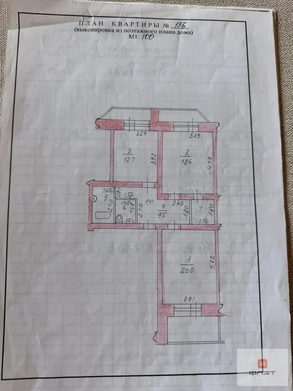 Продажа квартиры, Казань, ул. Чистопольская - Фото 17