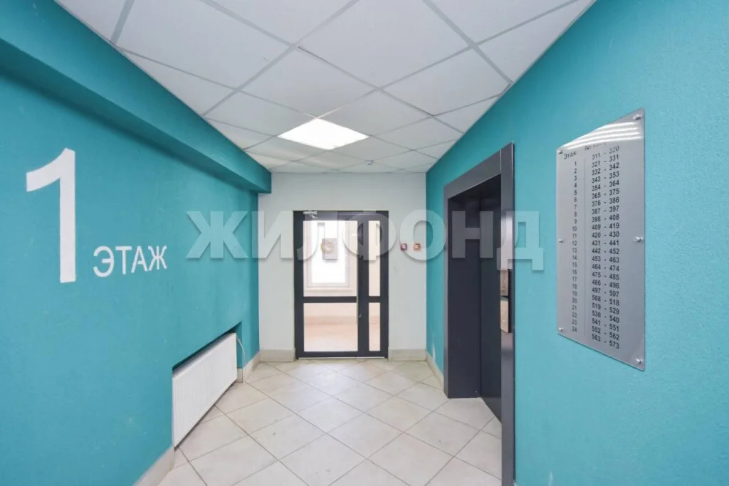 Продажа квартиры, Новосибирск, ул. Бородина - Фото 19