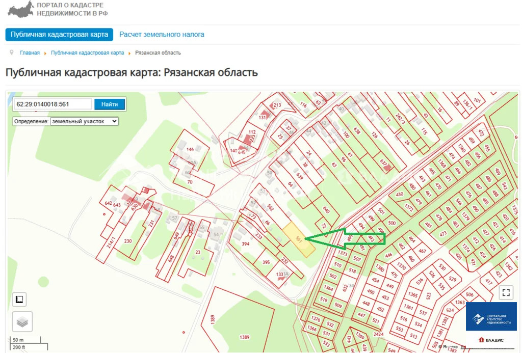 Продажа участка, Рязань - Фото 7