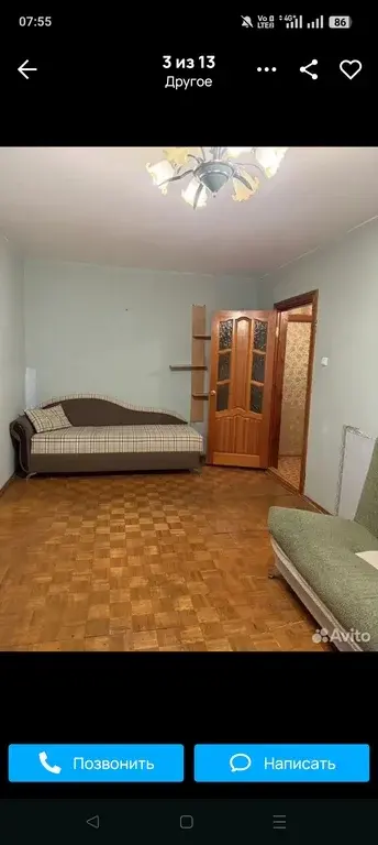 Квартира на Дружбе 2 Супер цене - Фото 9