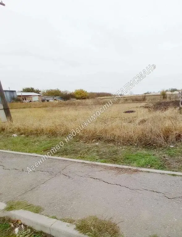 Продается УЧАСТОК в пригороде г. Таганрога, с. Новозолотовка, ул. Чкал - Фото 4