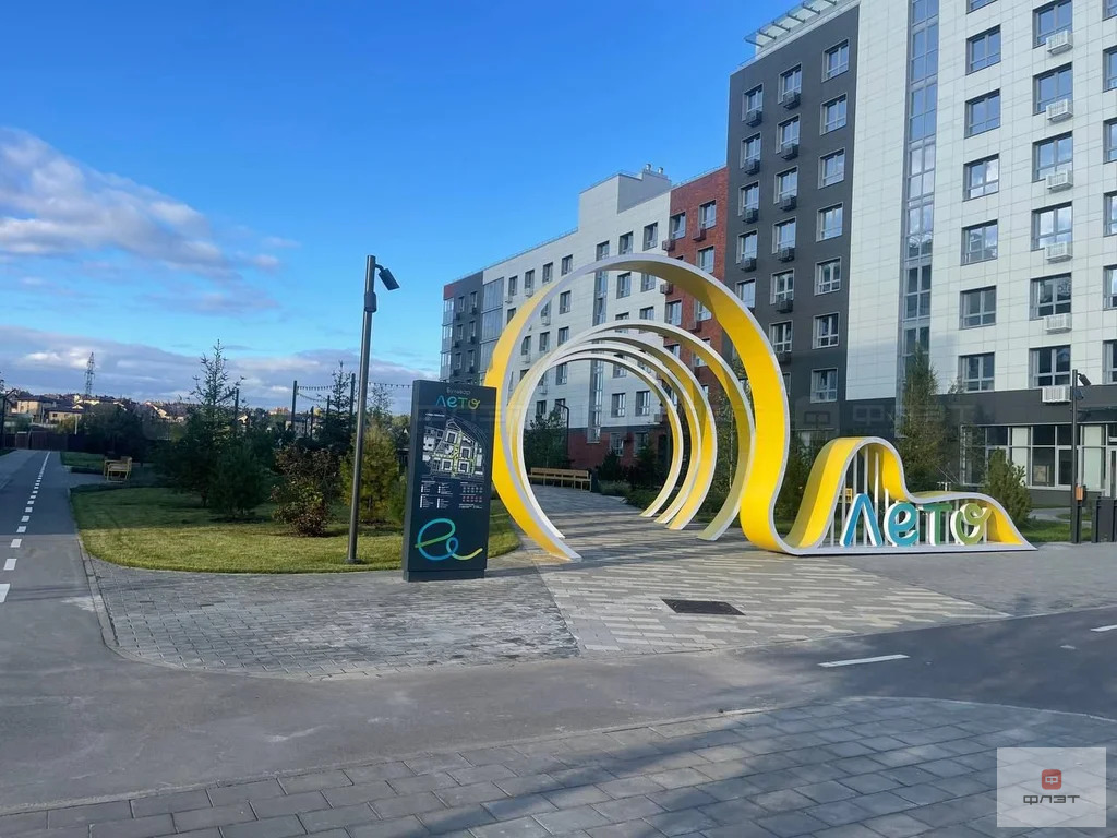 Продажа квартиры, Казань, ул. Анаса Тазетдинова - Фото 1