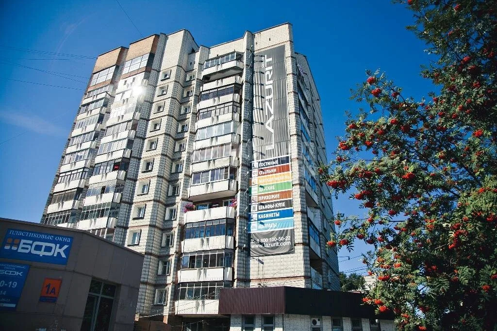 Продажа квартиры, Новосибирск, ул. Широкая - Фото 34