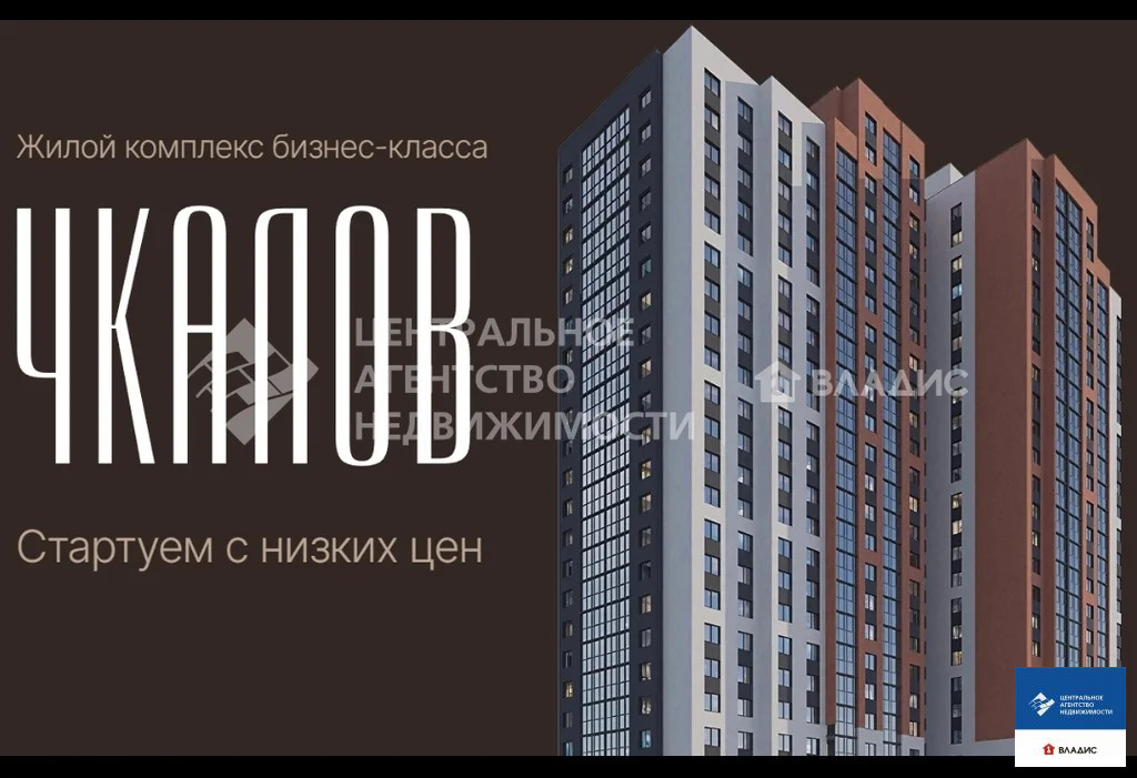 Продажа квартиры, Рязань, микрорайон Октябрьский городок - Фото 1