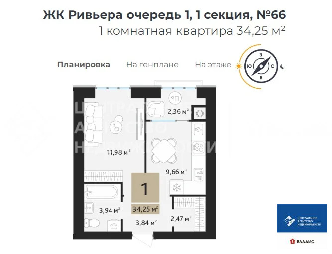 Продажа квартиры, Дядьково, Рязанский район, жилой квартал Ривьера - Фото 3