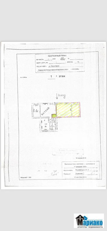 Аренда ПСН, ул. Коминтерна - Фото 2