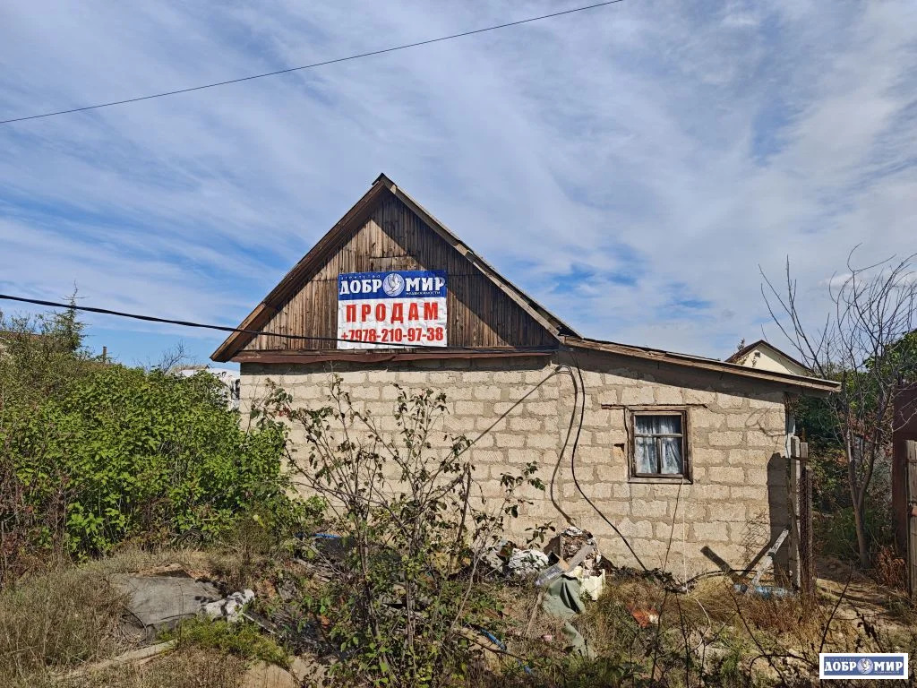 Продается Участок - Фото 1