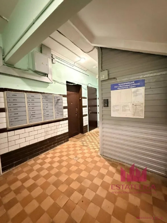 Продажа квартиры, Большая Филевская улица - Фото 14