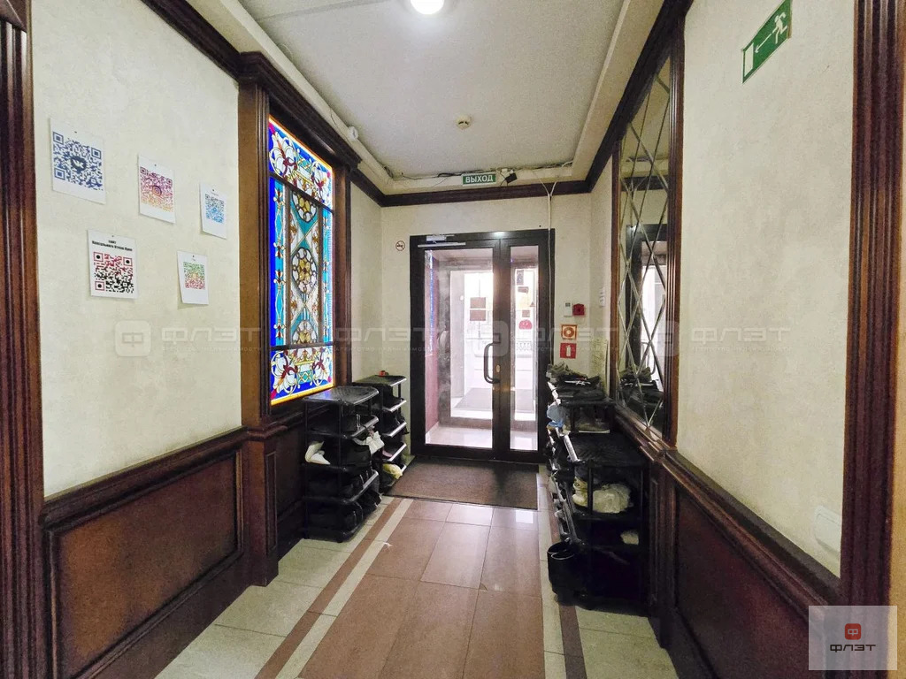 Продажа ПСН, Казань, ул. Лево-Булачная - Фото 35