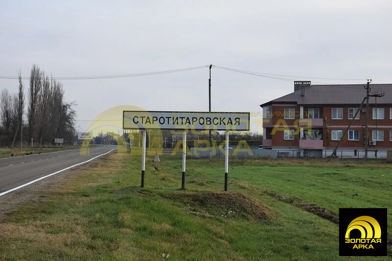 Продажа дома, Старотитаровская, Темрюкский район, ул. Ленина - Фото 15