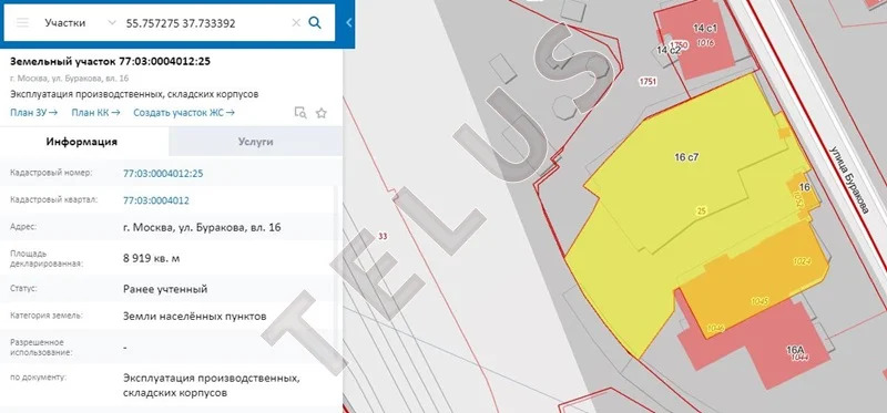 м. Шоссе Энтузиастов, ул. Буракова, 8728 м2, "Продажа ... - Фото 17