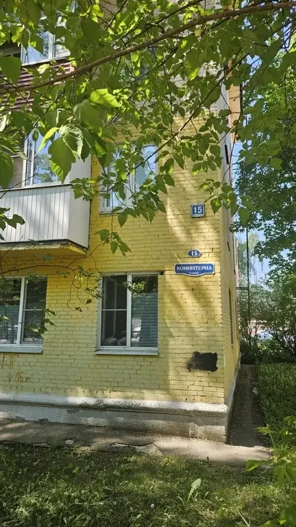 2-к.Раменское, ул. Коминтерна, д.15 - Фото 4