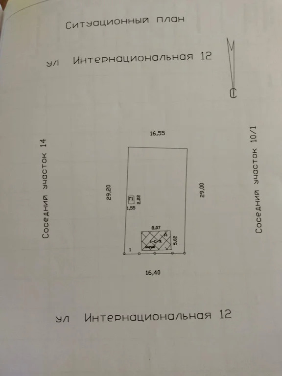 Продается домовладение на берегу Азовского моря. ТОРГ обязательно! - Фото 3