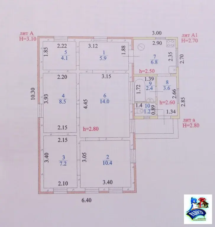 Продам отдельный дом в центре поселка. - Фото 17