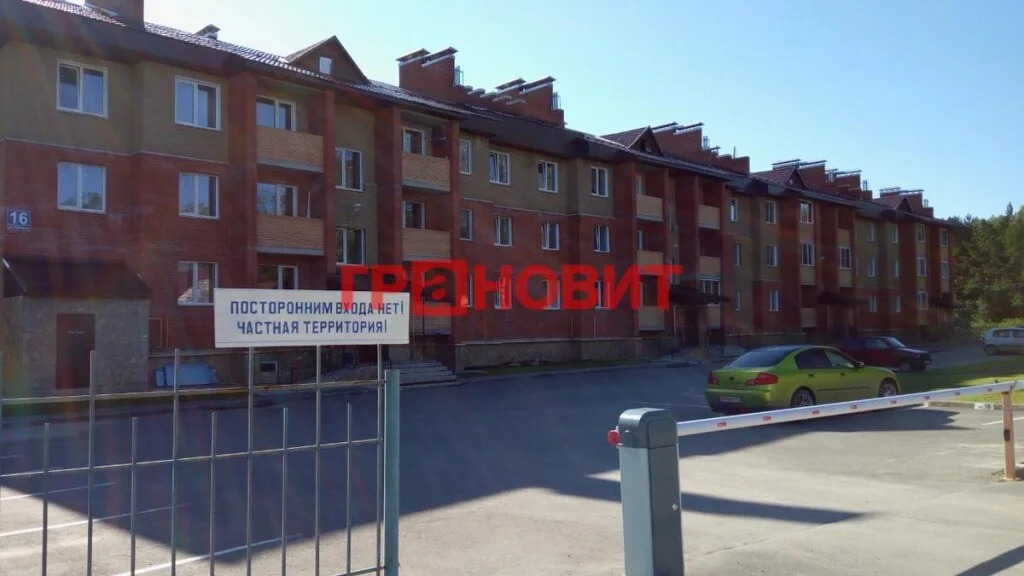 Продажа квартиры, Новосибирск, Рубежная - Фото 21