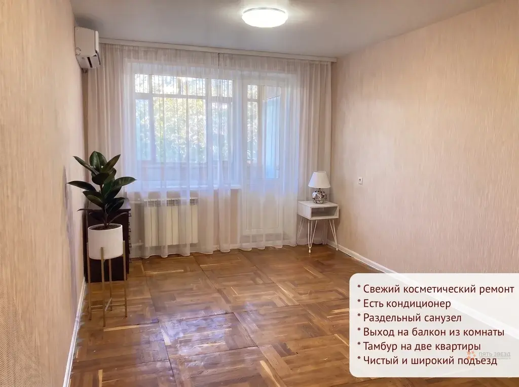 Продается 1-комнатная квартира Чехов, ул. Комсомольская, 17 - Фото 8