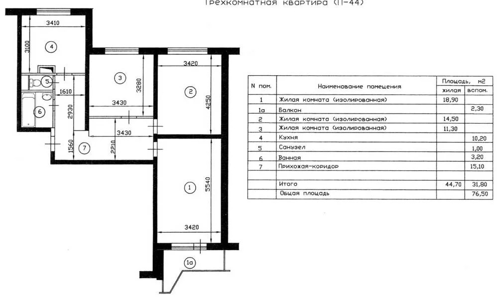 План трехкомнатной квартиры в серии п 44