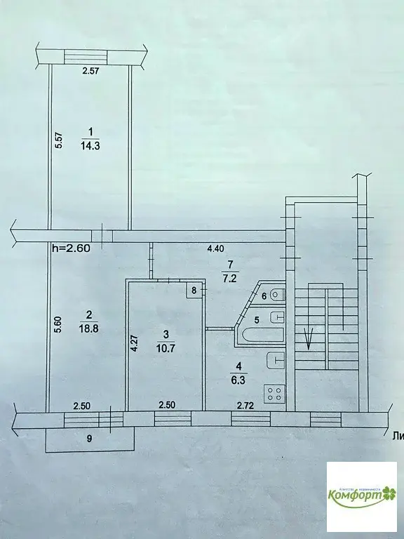 Продается 3 к. квартира в Раменском р-не пос. санатория Раменское, д.1 - Фото 16