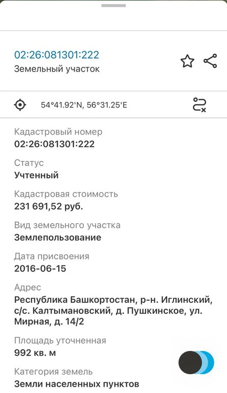 Продажа участка, Пушкинское, Иглинский район, ул. Мирная - Фото 1