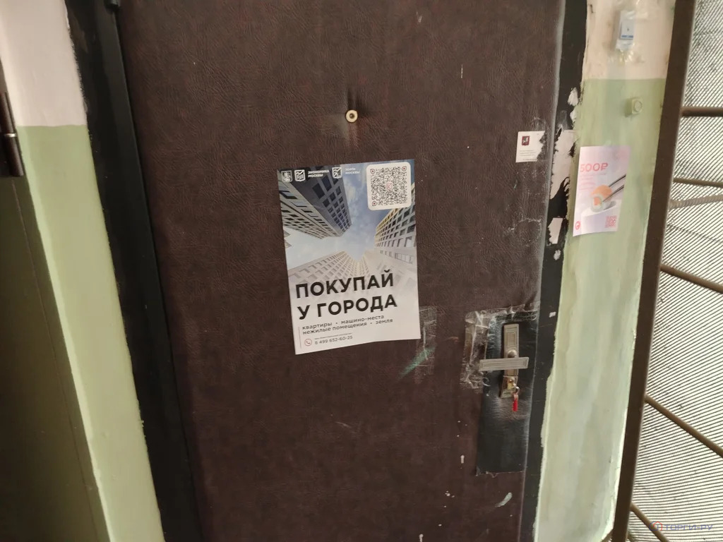 Продажа квартиры, 7-я Парковая улица - Фото 4