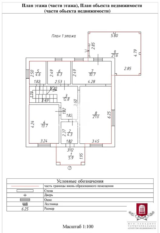 Продажа дома, Боровский район - Фото 26