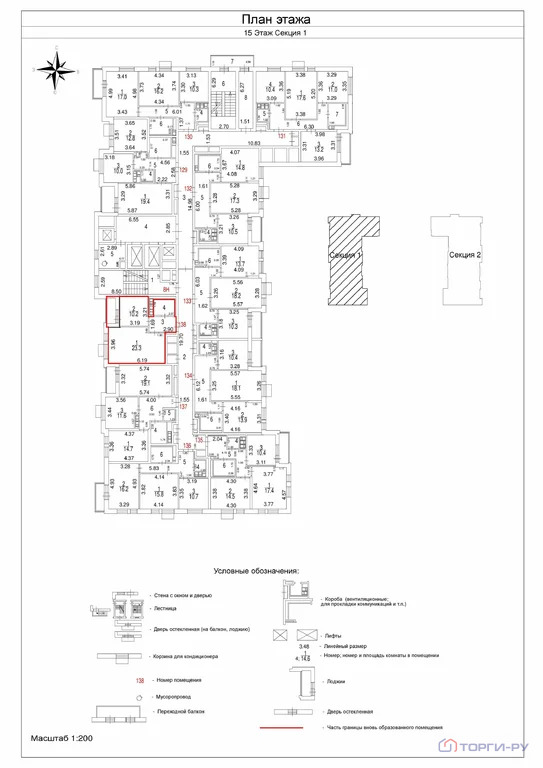 Продажа квартиры, ул. Родниковая - Фото 5