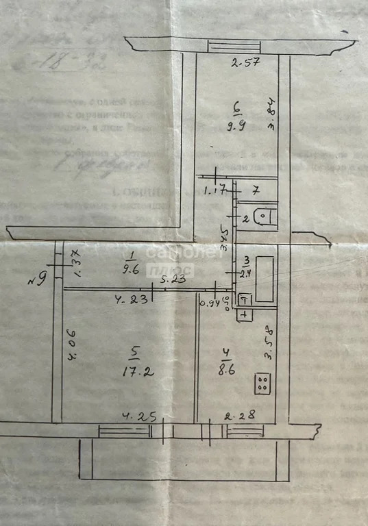 Продажа квартиры, Талдом, Талдомский район, ул. Шишунова - Фото 22