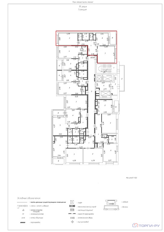 Продажа квартиры, 6-я Радиальная улица - Фото 7