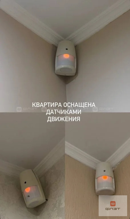 Продажа квартиры, Казань, ул. Дмитрия Менделеева - Фото 7