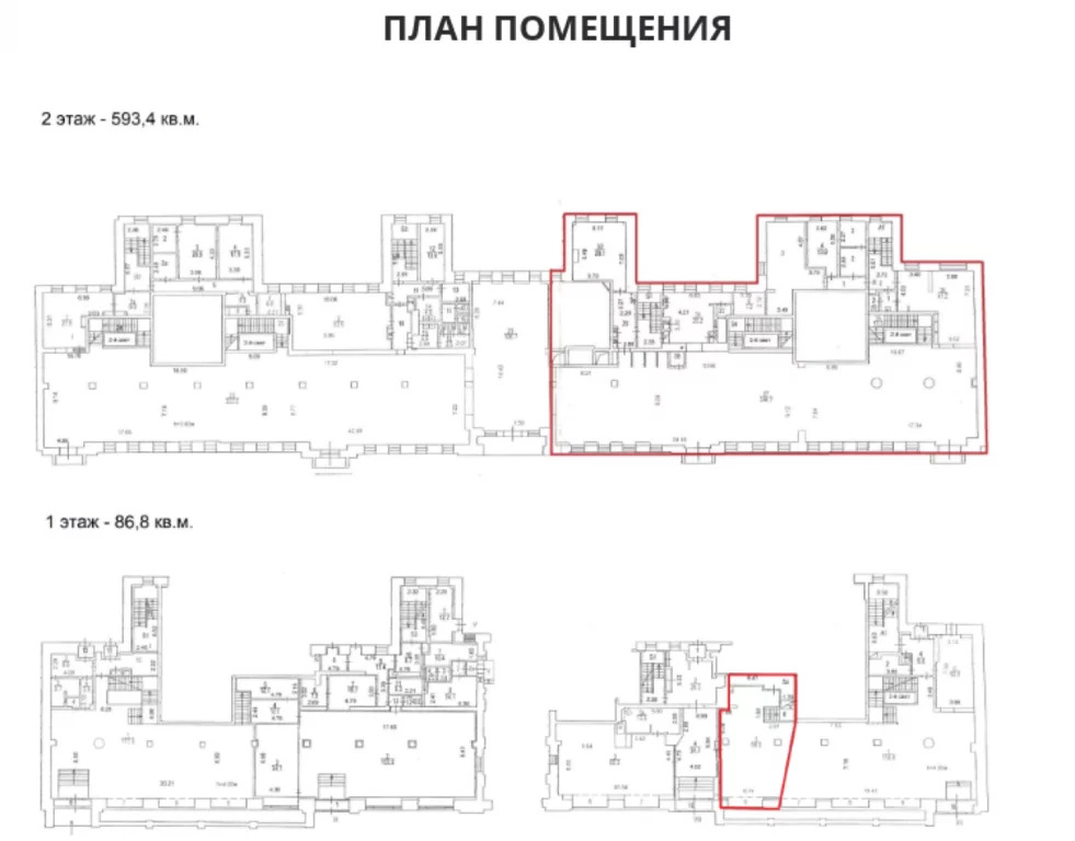 Аренда офиса, ул. Тверская - Фото 5