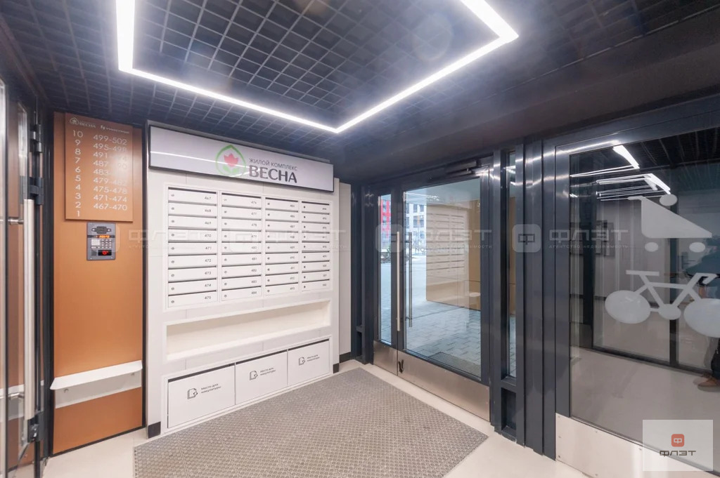 Продажа квартиры, Казань, ул. Азата Аббасова - Фото 16