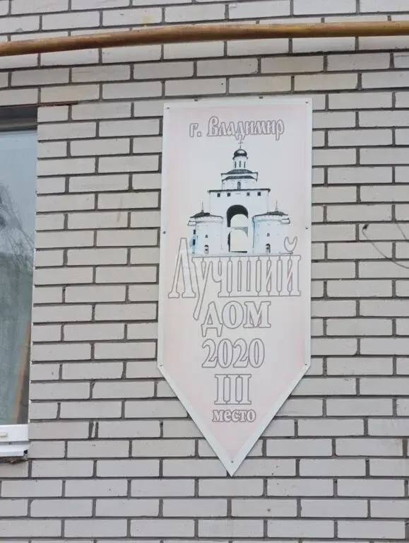 Продается однокомнатная квартира - Фото 11
