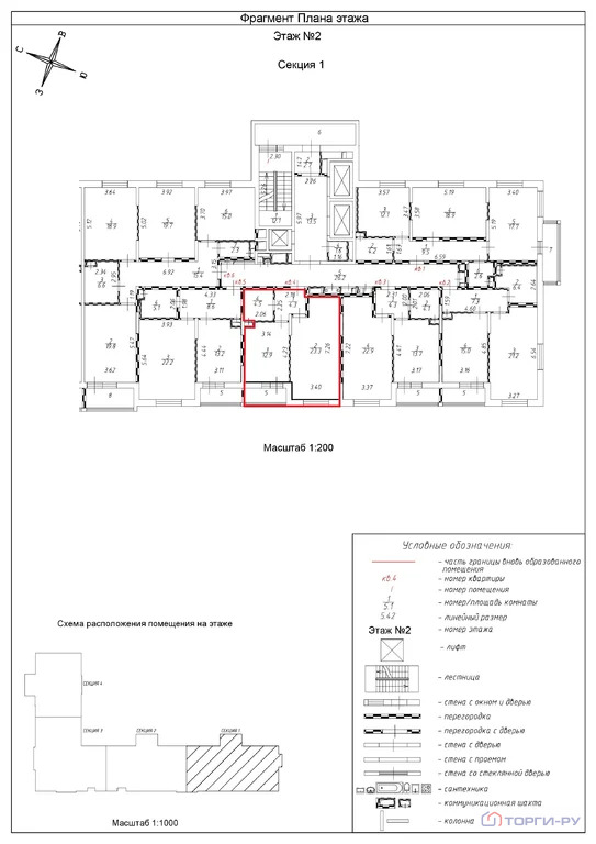 Продажа квартиры, ул. Фестивальная - Фото 5